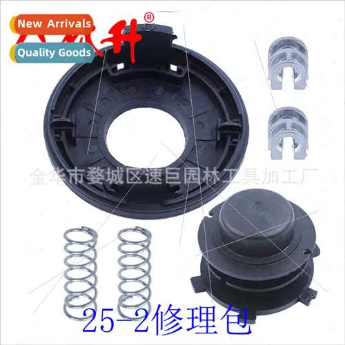 Haying head repair kit 适用FS83 FS85 FS100 FS110 FS120