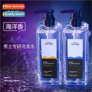 Anti-dandruff oil-control shampoo shower gel body long-lasti