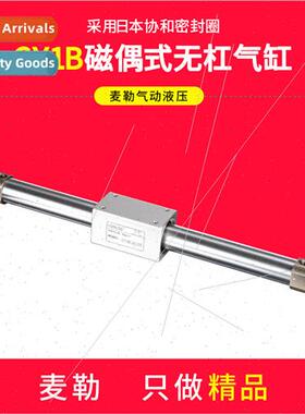 Magnetic Coupling Rodless Cylinder CY1BxCY3B6/10/15/20/25/32