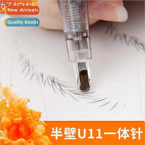 Korean semi-permanent u-shaped half-wall needle wild eyebrow