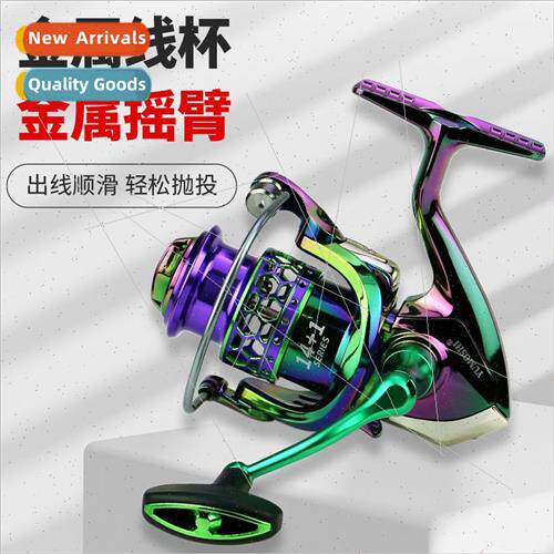 Metal line cup fishing reel no clearance spinning reel sea f