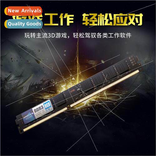 P20/1600 PC-DDR3 Desktop Memory Stick 4G 8G
