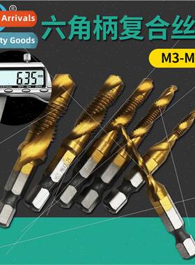 High-speed steel 4341 hexagonal shank compose taps Spiral ma