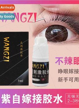 Net Purple Duo Hair K Own  Eyelash Extensions Odorless Glue