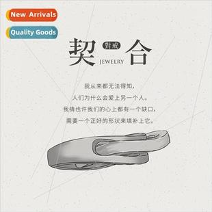 Fting Couple Rings Men Women Pair 2-in-1 Frosted