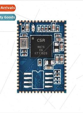 BTM875 CSR8675 Stereo Bluetooth 5.0 Audio Module SPDIF Optic