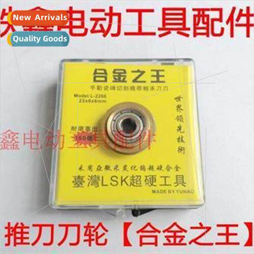 1000 manual stone cutting machine blade cutter head alloy ki