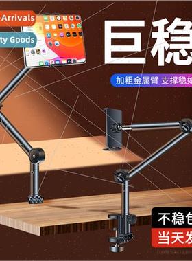 Mobile phone holder bedside desktop stand lazy tablet suppor