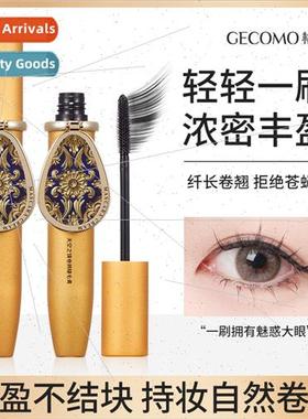 Sky Mirror Volume Mascara is a thick long curling quick-dryi