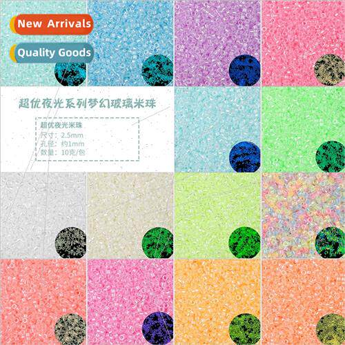 Domestic high- luminous glass rice beads loose beads diy han