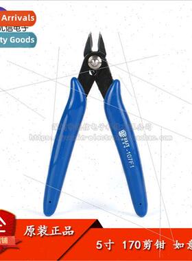 BEST-107F1 Electronic Pliers Ruyi Pliers 107F Mini Electroni