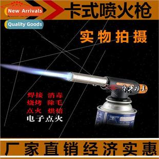 carbon ignion gun Cassette torch outdoor gas flamethrower