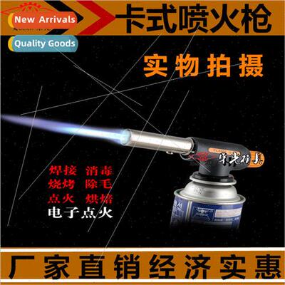 Cassette flamethrower outdoor carbon ignion gun gas torch bl