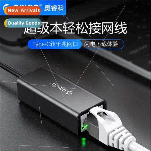 XC-R45 Type-C to Gigab Ethernet Port Adapter Cell Phone Comp
