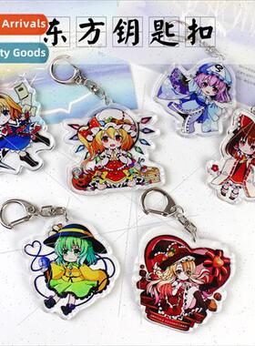 Anime keychain Oriental Projec Bori Reimu acrylic anime arou