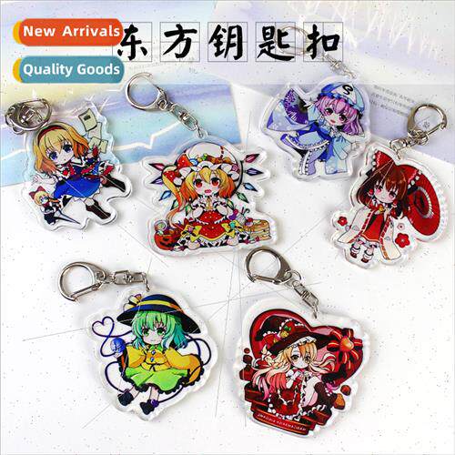 Anime keychain Oriental Projec Bori Reimu acrylic anime arou