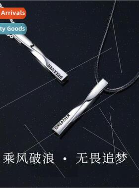Mobius necklace men nd pendant simple handsome single jewelr