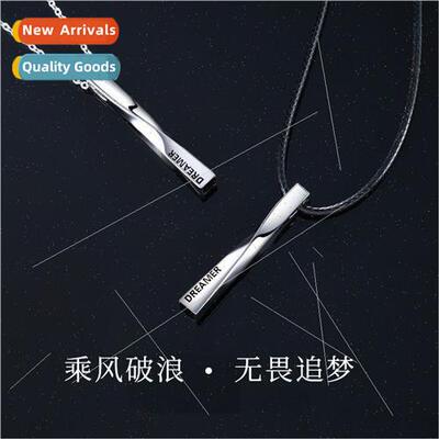 Mobius necklace men nd pendant simple handsome single jewelr