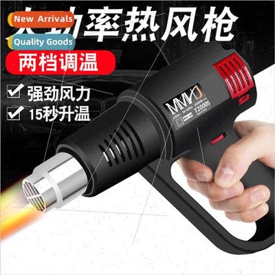 2000W hot air gun Adjustable car film baking gun plastic wel