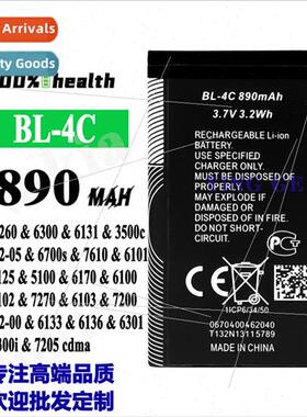 适用Nokia BL-4C cell phone battery 6260/6300/3500c/6700s Nok