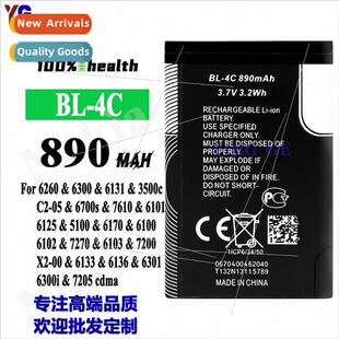 适用Nokia BL-4C cell phone battery 6260/6300/3500c/6700s Nok