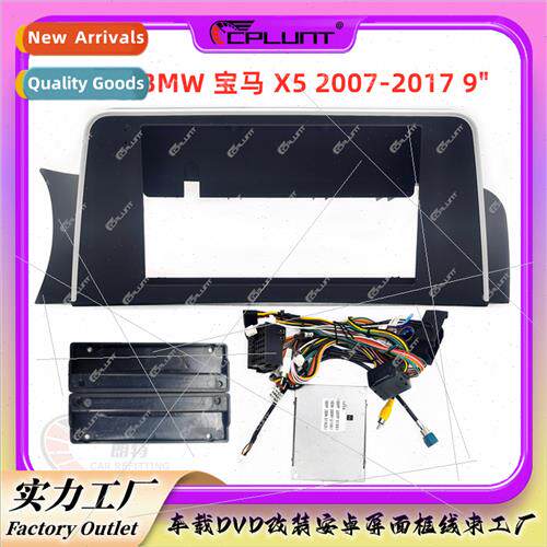 Android frame适用BMW X5 dashboard DVD frame modification