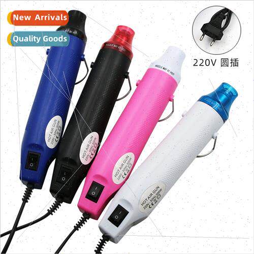 220V round plug heat gun Multi-colour heat gun Handmade diy