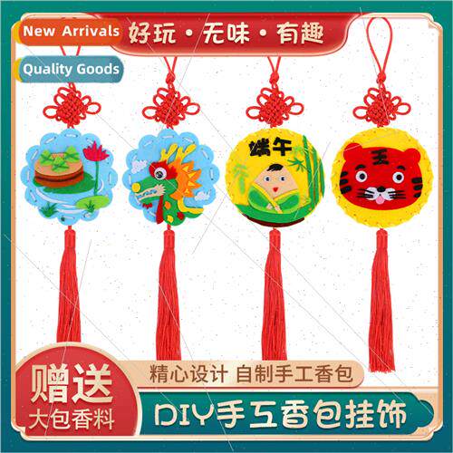 Dragon Boat Festival scented bag handmade diy -woven cloth d