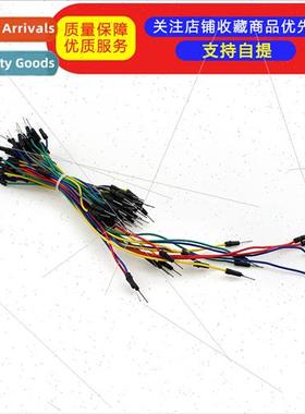 Breadboard connection cables Breadboard tie cables Test cabl