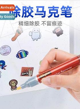 Adhesive remover car remover adhesive sticker cleaner powerf