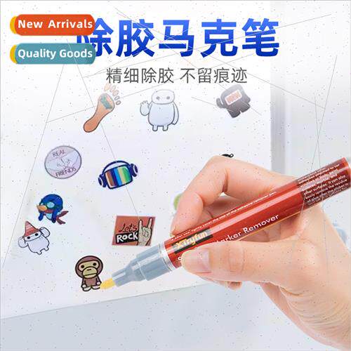 Adhesive remover car remover adhesive sticker cleaner powerf