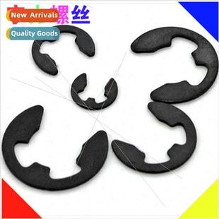 Buckle Blackened type Circlip