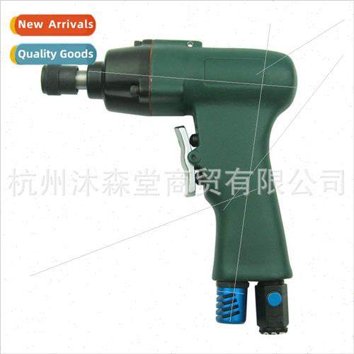 5H gun pneumatic screwdriver/wind screwdriver/screwdriver/st