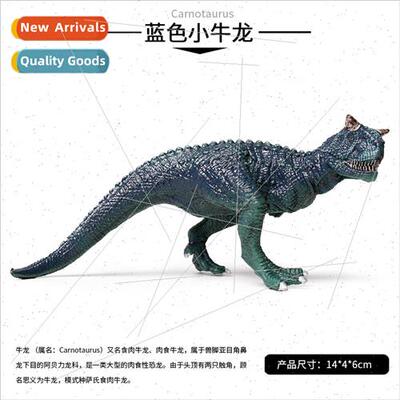Model Solid Carnivorous mulation Bullosaurus Hatchling Stati