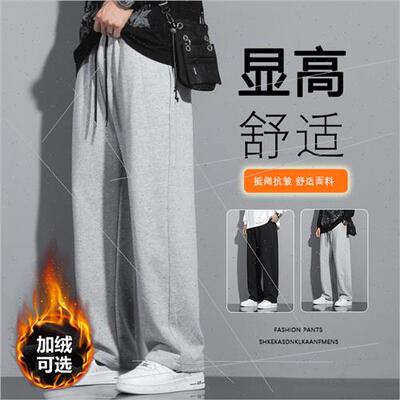 NASA  cotton sweatpants padded men women pants drawstring sp