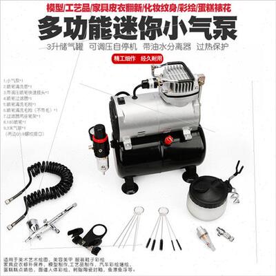 Fish Floating Milary Gundam Airbrush Airbrush Air Pump Furnu