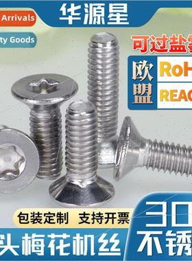 Flat head cap screws countersunk head cap screws 304 screws
