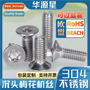 Flat head cap screws countersunk head cap screws 304 screws
