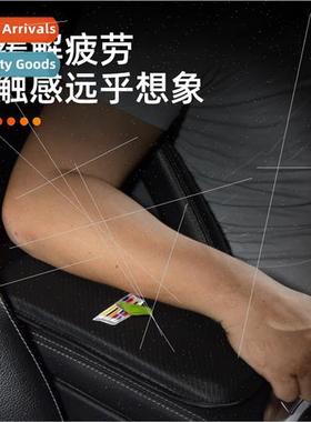 Carbon Fiber Car Armrest Box Pad Universal Interior Central