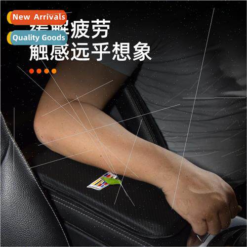 Carbon Fiber Car Armrest Box Pad Universal Interior Central