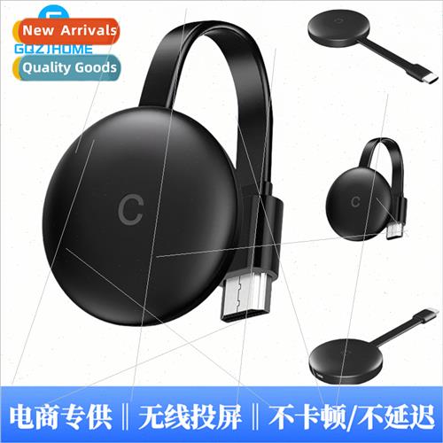 Wireless HDMI screen projector cell phone TV home USB HD out