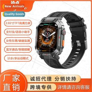 New C58 smartwatch female physiology multi-sport mode health