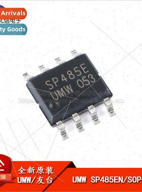 New al UMW SP485EN SOP-8 Half Duplex RS485/RS422 Transceiver