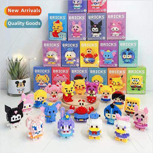 Puzzle DIY assembled particles small building blocks childre