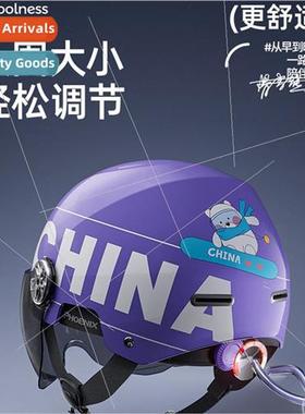 Phoenix 3C certification electric car helmet female summer s