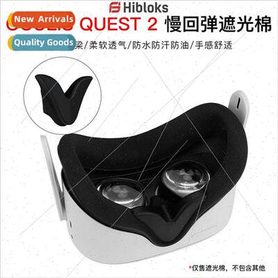 Oculus Quest 2 Slow Rebound Blackout Memory Foam Skin-Friend