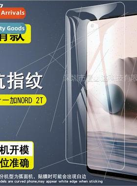 适用 One Plus NORD 2T tempered film One Plus Nord2T HD explo