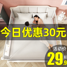床围栏婴儿防摔宝宝安全儿童防护栏床上挡板床边防掉1.8米床三面