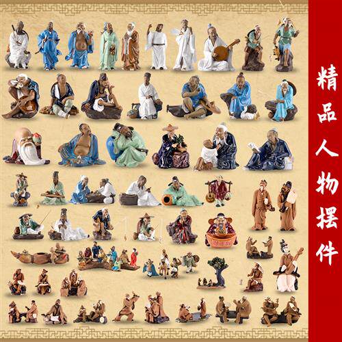 人物石湾公仔装饰品大小摆件中式上水石吸水石假山盆景微景观造景