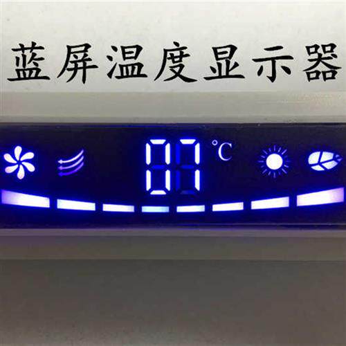 集成吊顶浴霸温度显示器  数字温度 数码动态显示蓝屏温度显示屏高性价比高么？